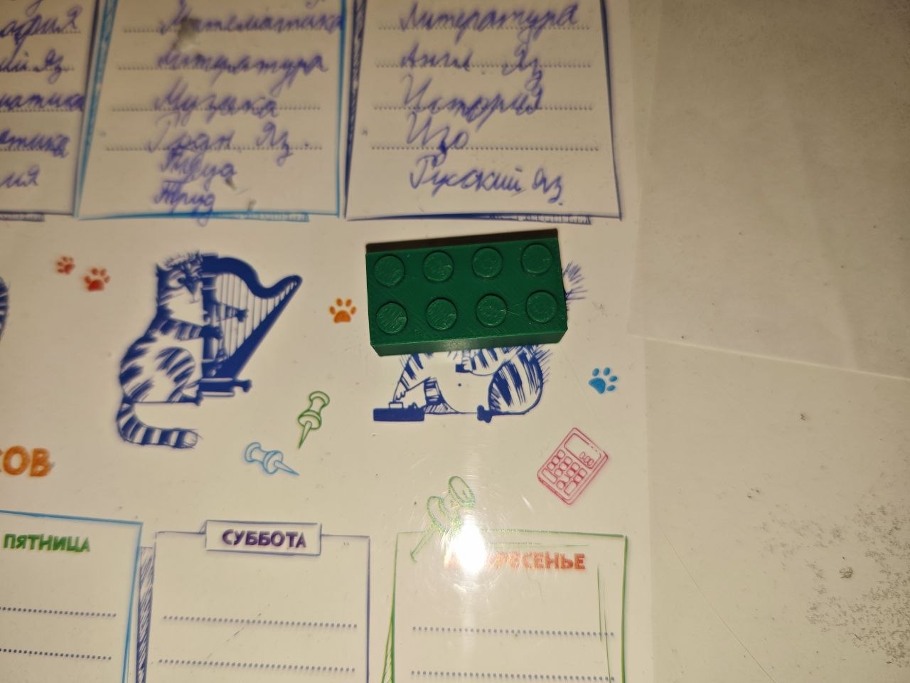 Доработанная большая деталь — тёмно-зелёная, вид сверху. Получилось
