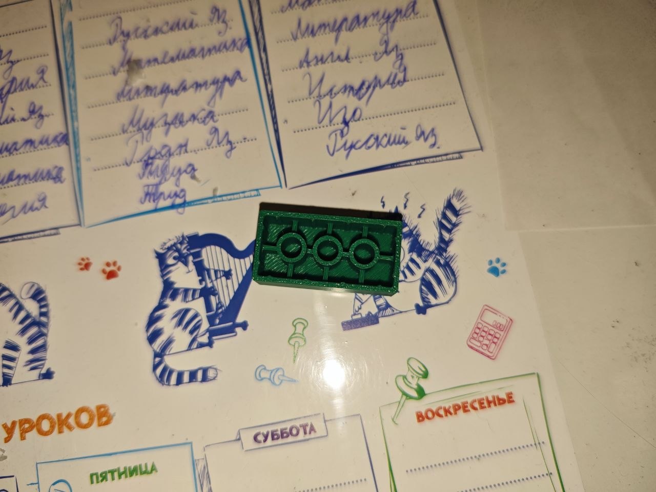 Доработанная большая деталь — тёмно-зелёная, вид снизу. Получилось